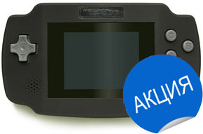 Sega Megadrive Portable 3D Ultimate + 7 ! ()